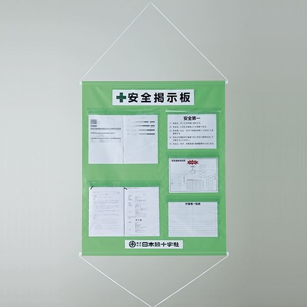 工事管理懸垂幕 安全掲示板 KKM-3YG