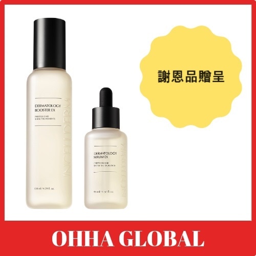 インセルダム ファーストパッケージ .ウォンビン化粧品.キムテヒシャンプー