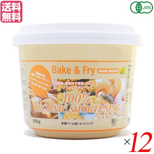 ダーボン DABBON オーガニックマウンテン オーガニックショートニング680g 12袋セット