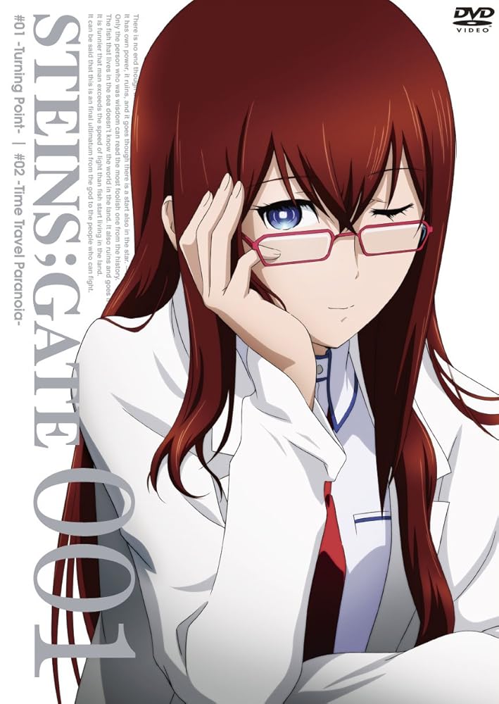 STEINSGATE Vol.1【通常版】 [DVD] [DVD]