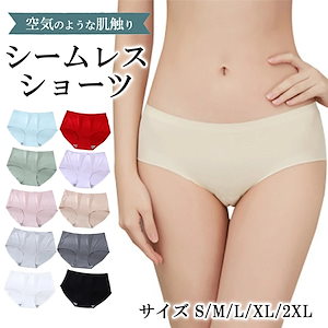 ショーツ レディース シームレス パンツ パンティー サニタリーショーツ 下着 人気 20代 30代 40代 50代 60代 蒸れない パンツ 無地 大きいサイズ セットでお得 ライトグレー S