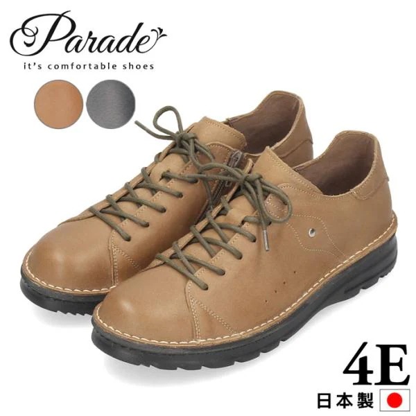 カジュアルシューズ コンフォートスニーカー レディース 靴 厚底 ゆったり 幅広 4E 紐靴 レースアップ Parade 7091 軽い 超軽量 歩きやすい 外反母趾 本革