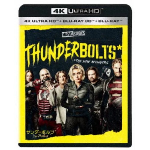 【4K ULTRA HD】サンダーボルツ* 4K UHD+3D+ブルーレイ セット(4K ULTRA HD+3Dブルーレイ+ブルーレイ)