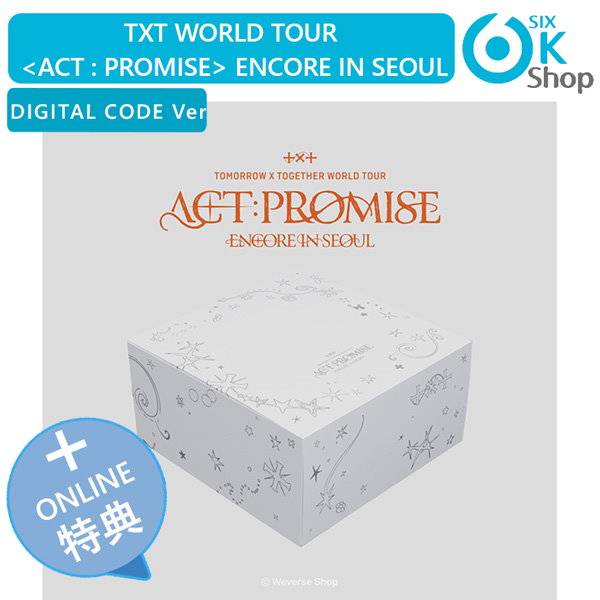 Qoo10] BIGHIT Entertainment ONLINE特典+ TOMORROW X