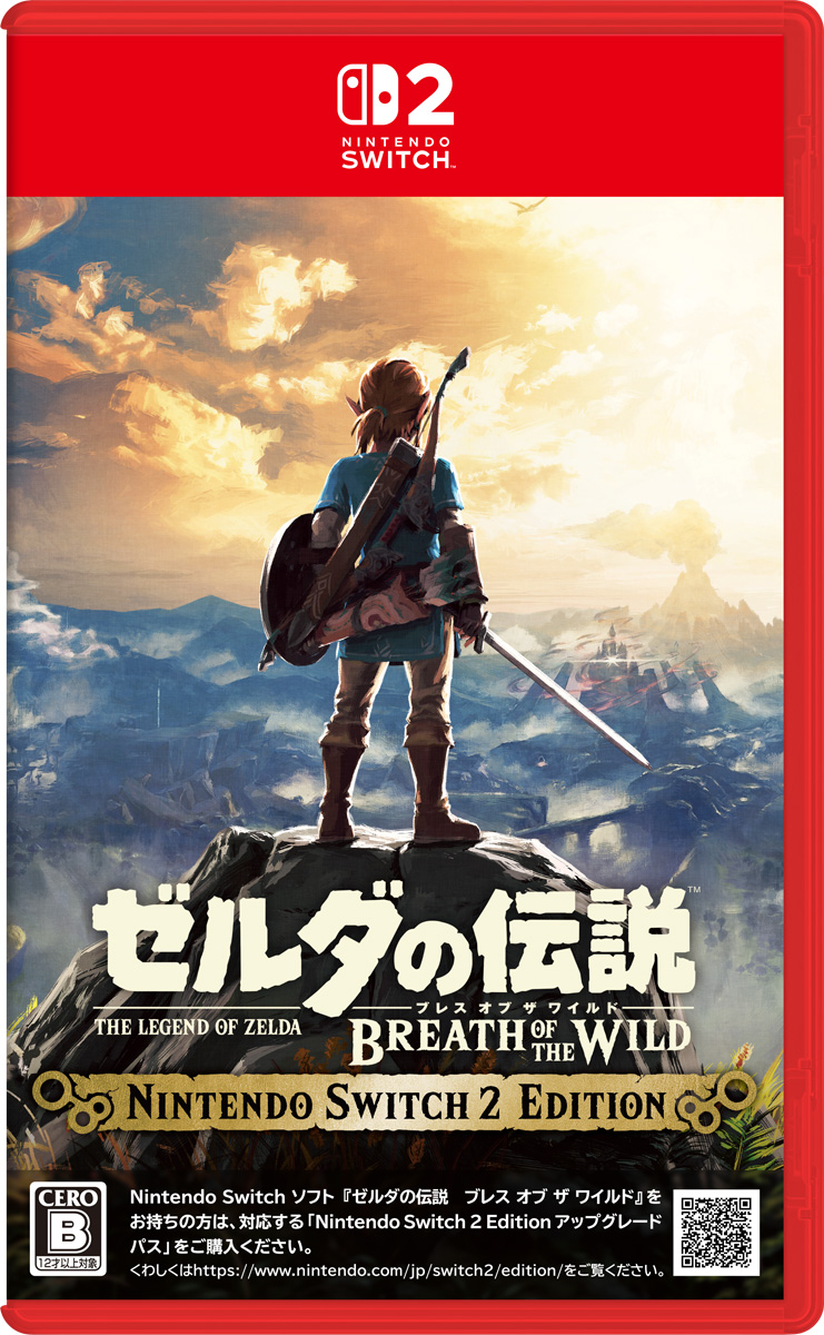 任天堂 【Switch2】ゼルダの伝説 ブレス オブ ザ ワイルド Nintendo Switch 2 Edition NXS-P-AAAAH NSW2 ゼルダノデンセツ ブレス オブ ザ ワイルド