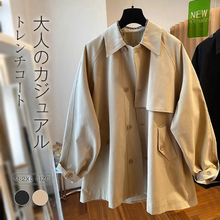トレンチコート レディース 春 秋 スプリングコート ステンカラー コート ロングジャケット 羽織り 上着 コート ジャケット ミモレ丈 アウター ライトアウター アウター シンプル カジュアル 無地