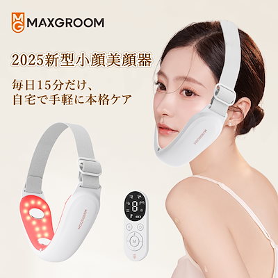 美品　EMSONAL pro 美顔器 セット　健康美容機器 Amazon.co.jp: 美顔器【美容専門家鈴木監修】EMS 美容器 目元