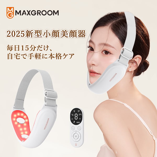Qoo10] MAXGROOM 美顔器 小顔 ems リフトケア 小顔ベ