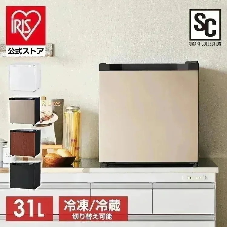 【公式】 冷蔵庫 冷凍庫 小型 31L PF-A31FD 右開き シンプル おしゃれ パーソナルサイズ 一人暮らし 1人暮らし キッチン家電 ホワイト ブラック シルバー 木目調
