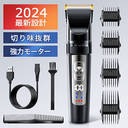 Qoo10 | ヘアーバリカンのおすすめ商品リスト(ランキング順) : ヘアーバリカン買うならお得なネット通販