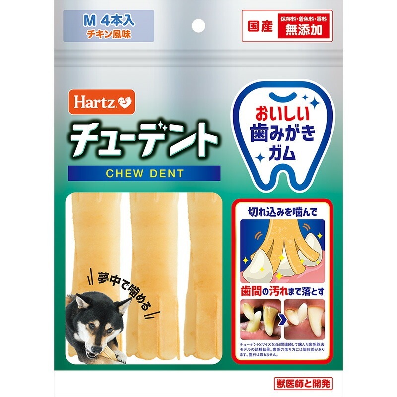 （まとめ買い）ハーツ（Hartz） チューデント M 4本入 犬用おやつ [x8]
