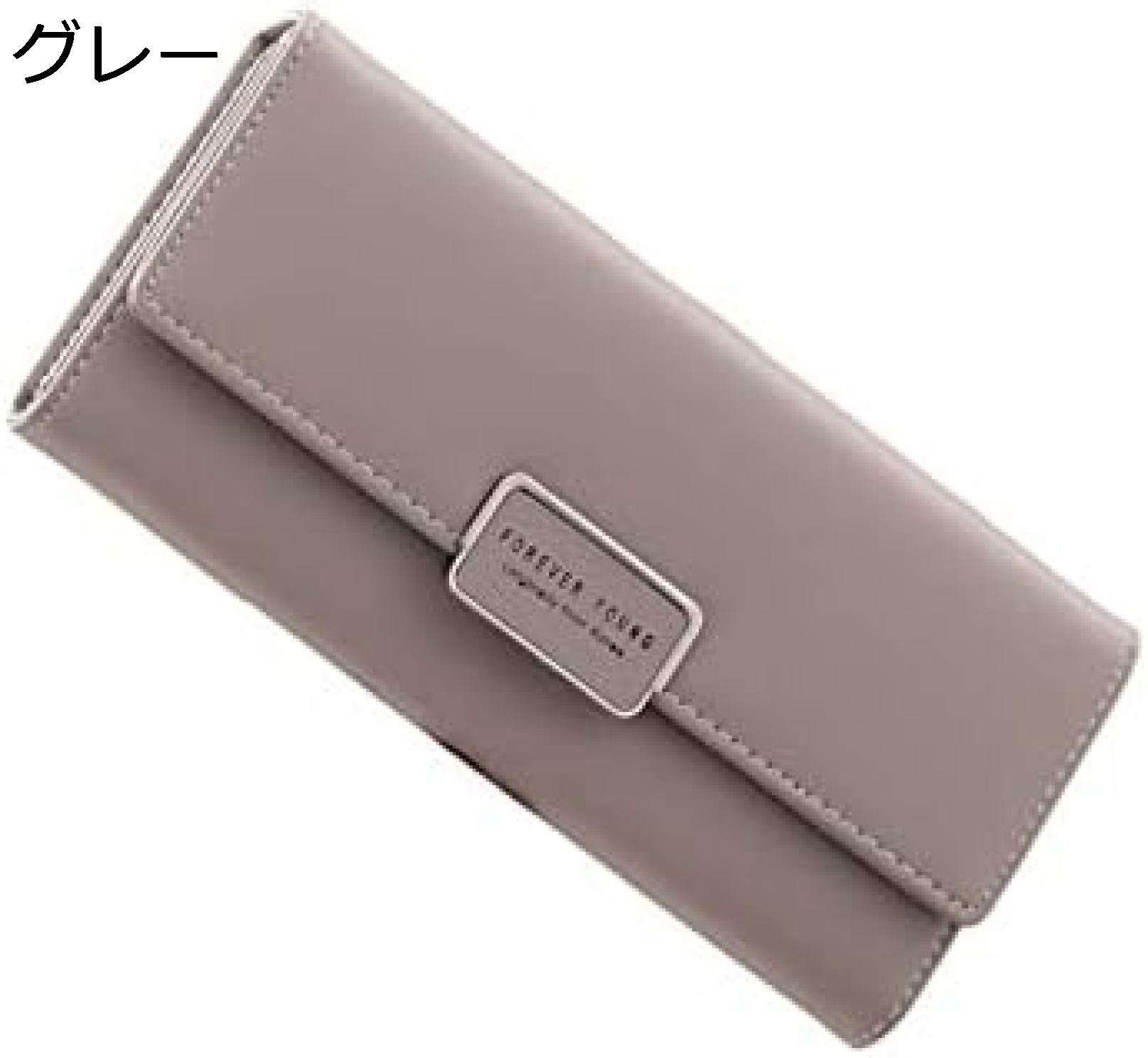 【20%OFFクーポン】長財布 レディース 大人 無地 英字柄 ファスナー ボタン 財布 大容量 カード レシートと小銭 スマホ入れ可 多機能 母の日 マチ付き 贈り物 コインケース 使いやすい おし