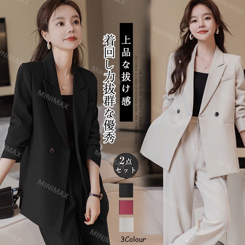 【2点セット】レディース スーツ パンツスーツ スーツセット レディーススーツ ビジネススーツ セットアップ 大きいサイズ フォーマル ジャケット パンツ 2点セット 入学式 卒業式 フォーマル