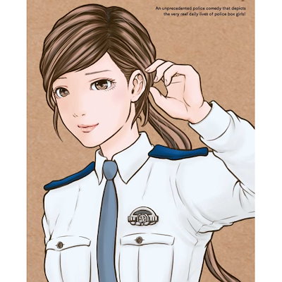 ハコヅメ～たたかう！交番女子～ | 宅配DVDレンタルのTSUTAYA DISCAS