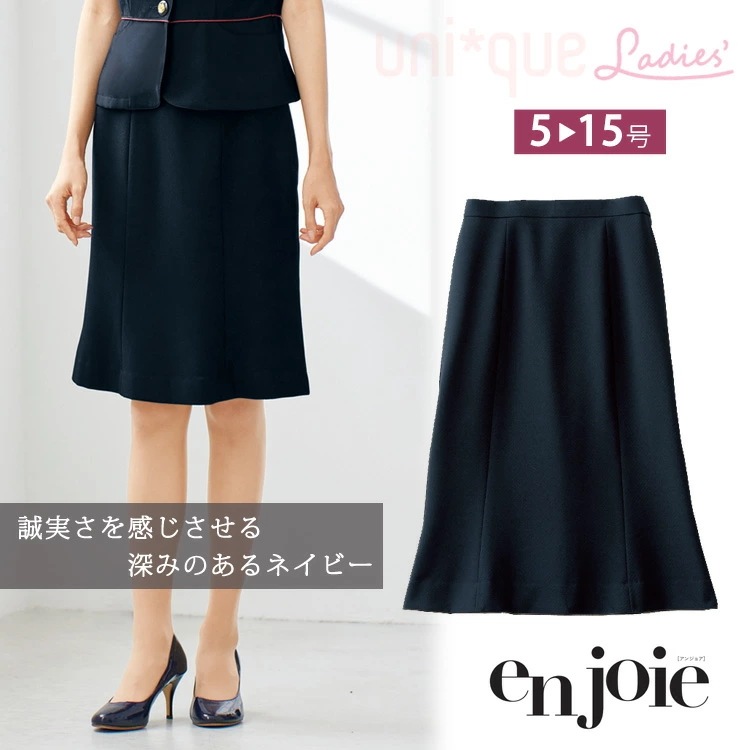 アンジョア レディース マーメイドスカート 56462 春夏 55センチ 清涼生地 高通気 オフィス ストレッチ 無地 事務服 制服 定番 ノーマル ベーシック リクルート フォーマル ジョア 8,415円