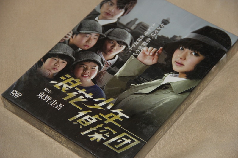 H0506新品浪花少年探偵団 全話DVD-BOX多部未華子