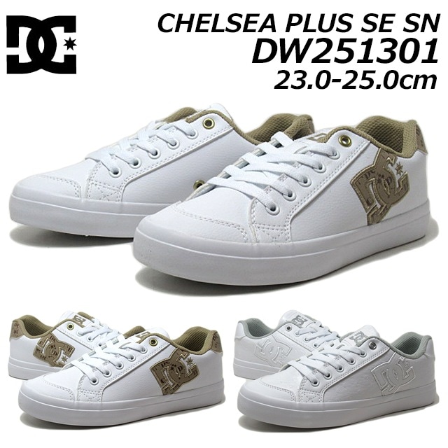 ディーシーシューズ CHELSEA PLUS SE SN DW251301 スニーカー レディース 靴