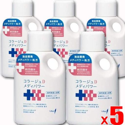 【5個】コラージュD メディパワー保湿入浴剤 500mlx5個 (4987767650050-5)