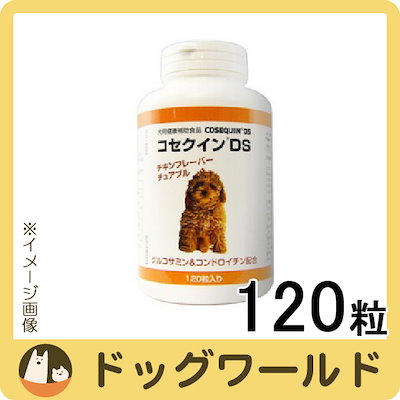 Qoo10 終売バイエル 犬用健康補助食品 コセクイ ペット