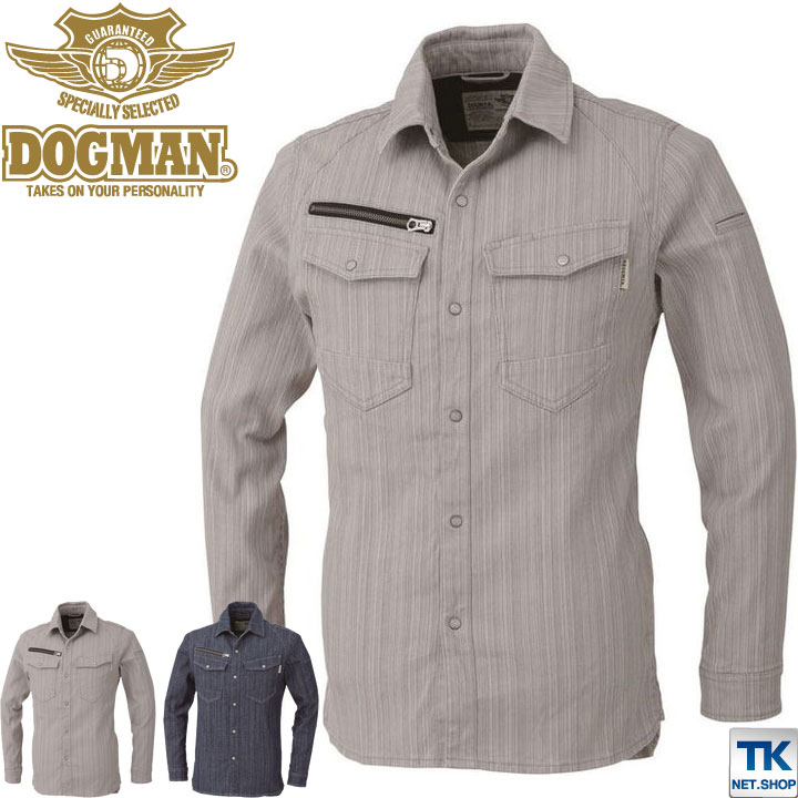 長袖シャツ 作業シャツ DOGMAN ストレッチデニム 作業服 作業着 chusan 春夏 秋冬 /cs-8671-b