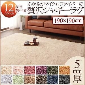 12色x6サイズから選べる すべてミックスカラー ふかふかマイクロファイバーの贅沢シャギーラグ 190x190cm モスグリーン