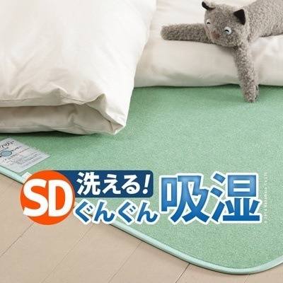 マストバイ 除湿シート セミダブル 110×180cm 除湿マット 洗える 湿度調整マット 調湿くん カーペット 71200002【送料無料】