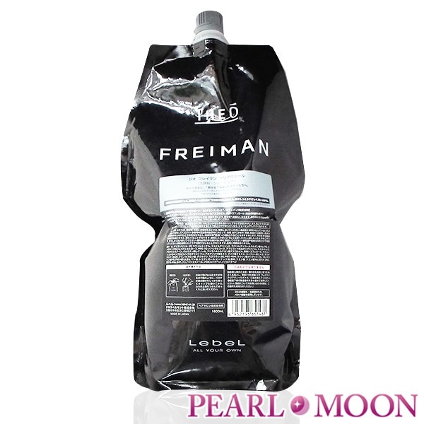 ルベル　THEO　ジオ　フレイマンクリアヴェール　洗顔料シェービング　レフィル　1600ml