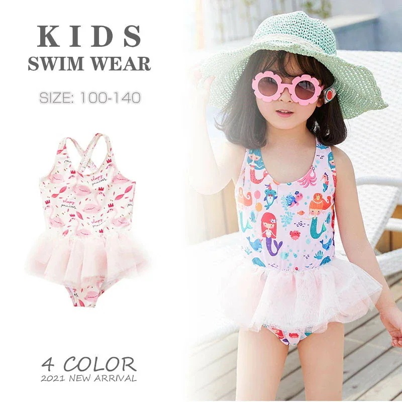 【20点セット】7月の新作特典子供水着 女の子 立体感 ワンピース オールインワン おしゃれ 美しいスカート 体型カバー タンキニ スイムウエア キュート スイミングウエア ガール 女児 ジュニア ベ