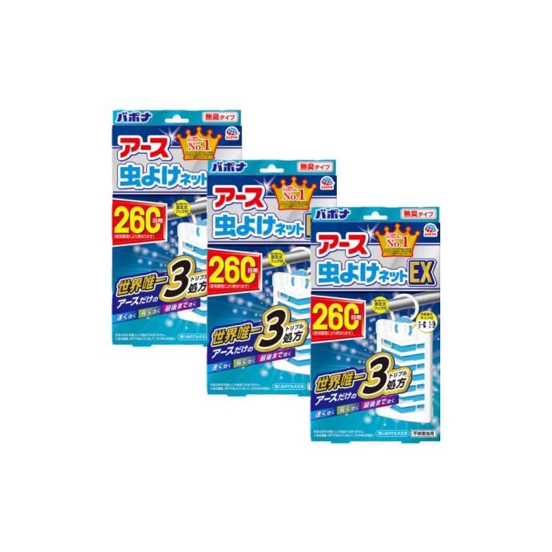 アース虫よけネットEX 260日用3個セット