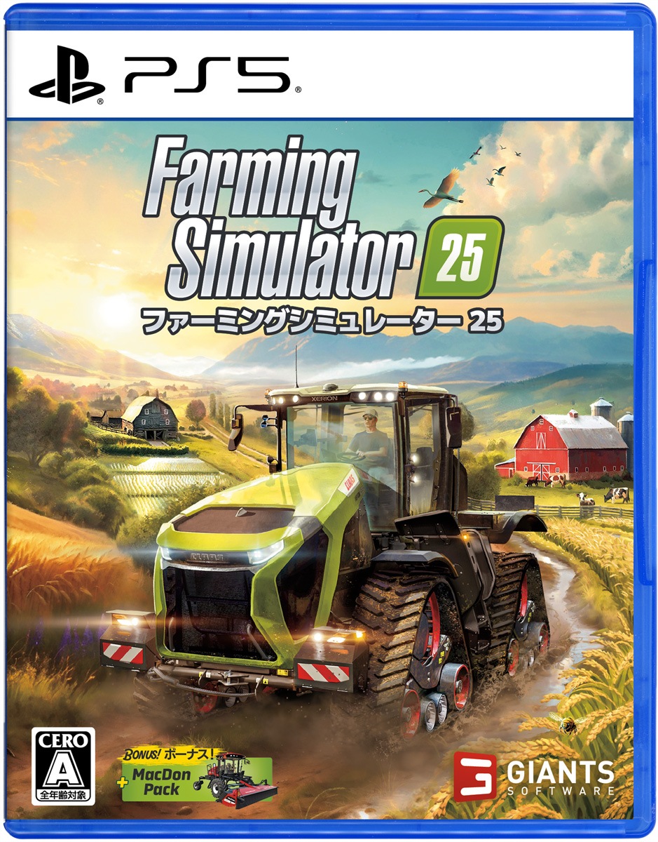GIANTS Software 【PS5】Farming Simulator 25 ELJM-30524 PS5 ファ-ミング シミュレ-タ- 25