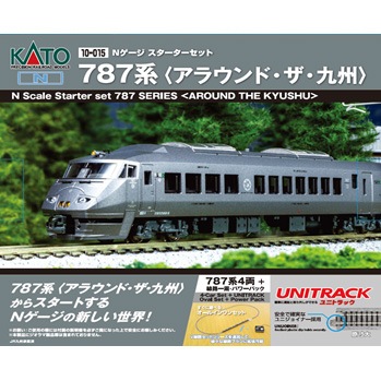 カトー (N) 10-015 スターターセット 787系 アラウンド・ザ・九州 カトー 10-015 アラウンドザキュウシュウ