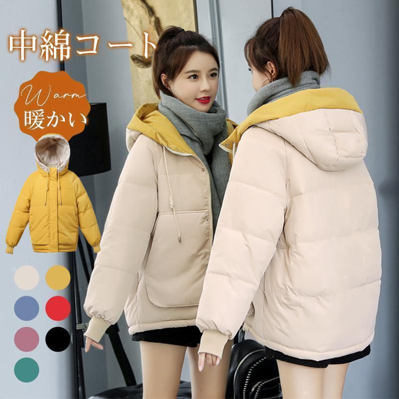 【即納】 中綿コート レディース ダウンジャケット フード付き 保温 ダウンコート 秋冬 ショット丈 軽量 アウター 暖かい オシャレ 厚手 OL通勤