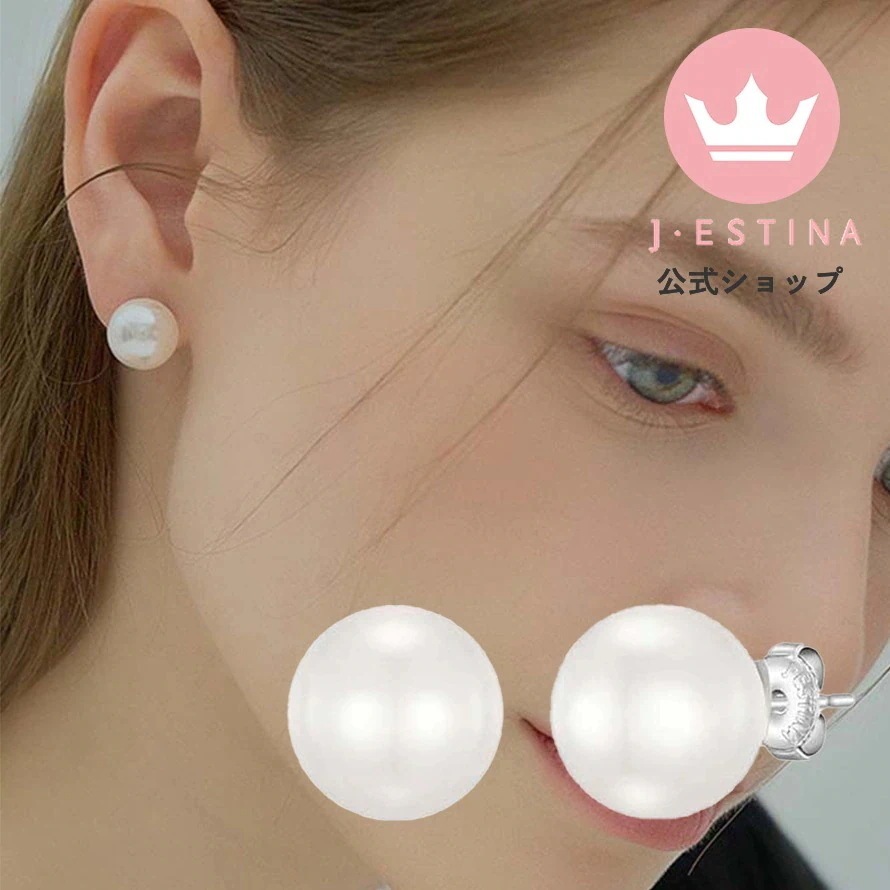ビッグ パール スタッド ピアス 大ぶり シンプル 記念日 IU パクミニョン 韓国 レディース アクセサリー プレゼント 結婚式 お呼ばれ シルバー925 お歳暮