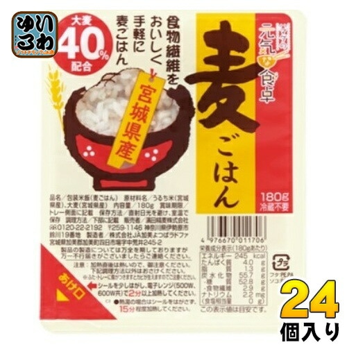 濱田精麦 ハマダの元気な食卓 麦ごはん 180g パック 24個入 食品 レンチン インスタント