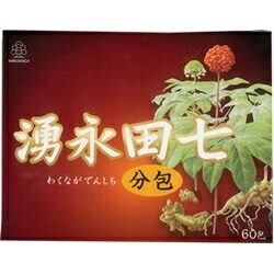 【湧永製薬】湧永 田七 分包 60包 (田七人参) 【健康補助食品】