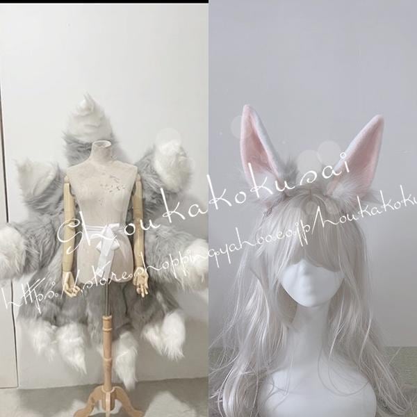 コスプレ道具小物 バーチャルライバー 風VTuber にじさんじ Nina Kosaka 狐坂 ニナ 尻尾 耳 変装 仮装 cosplay コスチューム 撮影 祭り-217