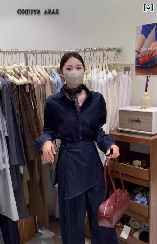 デニム　スタイル　レディース　 の 高級 ファッション レトロ デニムシャツ スーツ 女性用 春夏 シック ウエスト ベルト ストレート パンツ