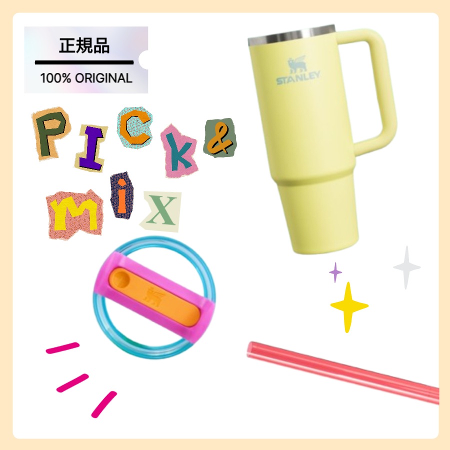 [正規品/Pick & Mix] クエンチャー H2.0 フロー ステート タンブラー 887ml （カスタムメイド）