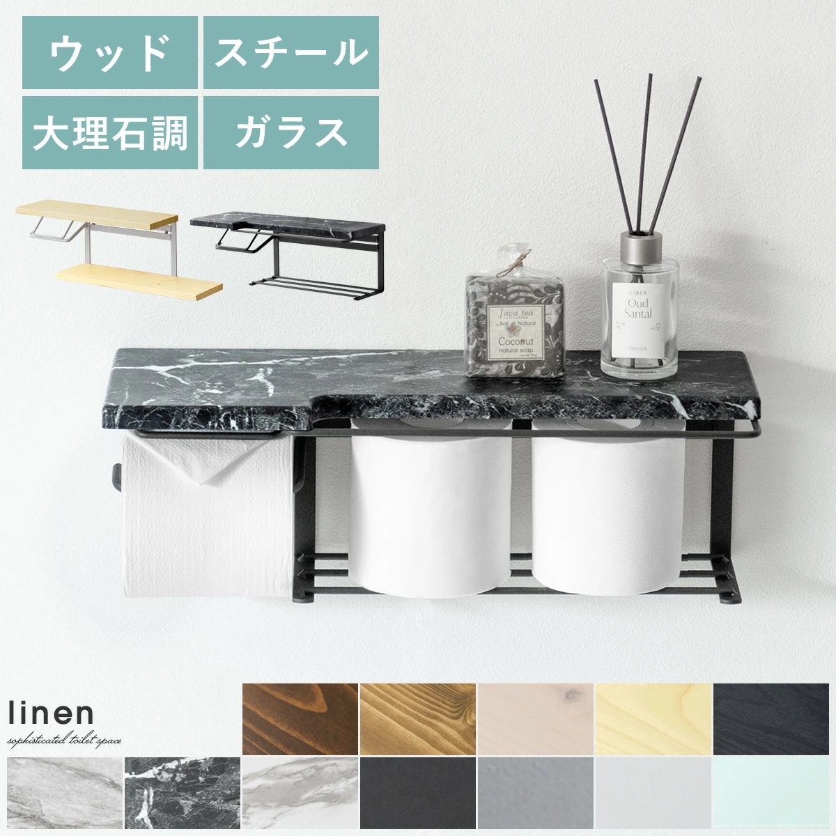 トイレットペーパーホルダー おしゃれ カバー シングル ペーパーホルダー トイレットペーパー 収納 棚付き 木製 トイレットペーパー置き ストッカー 棚 トイレ用品 北欧 シンプル トイレインテリア