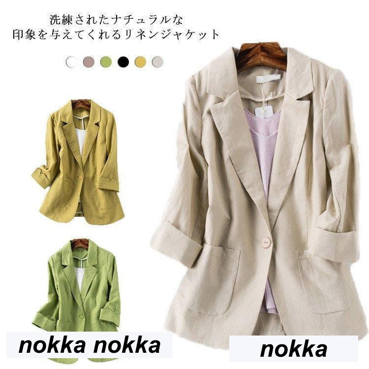 ジャケット リネンジャケット レディース 綿麻 テーラードジャケット 七分袖 サマージャケット リネン 5,882円