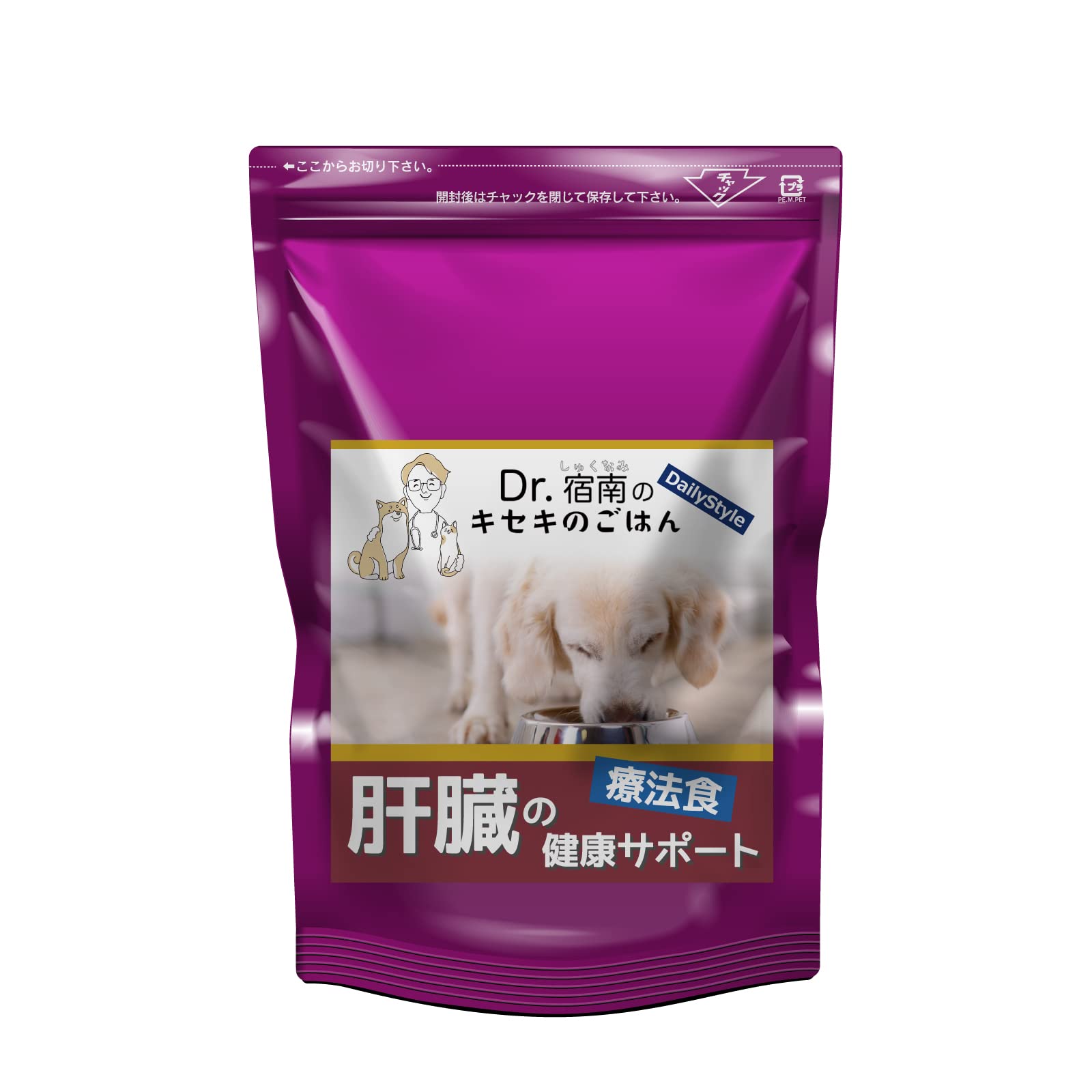 【 肝臓の健康サポート 】 1kg 犬用療法食 無添加国産 鹿肉ドッグフード Dr.宿南のキセキのごはん （ 旧・デイリースタイル DailyStyle ）