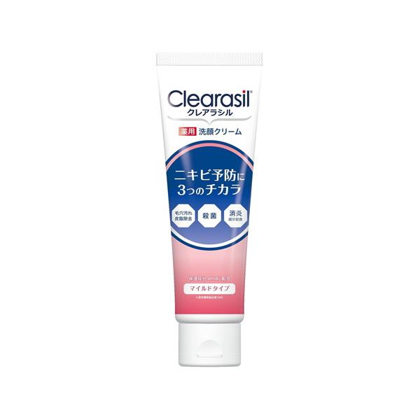10個セット/レキッドベンキーザージャパン Clearasil クレアラシル 薬用洗顔フォーム マイルド 120g [レキットベンキーザー・ジャパン]