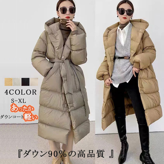 ダウンコート レディース ロング ダウン90% ダウン コート ロングコート モードコート ウエス
