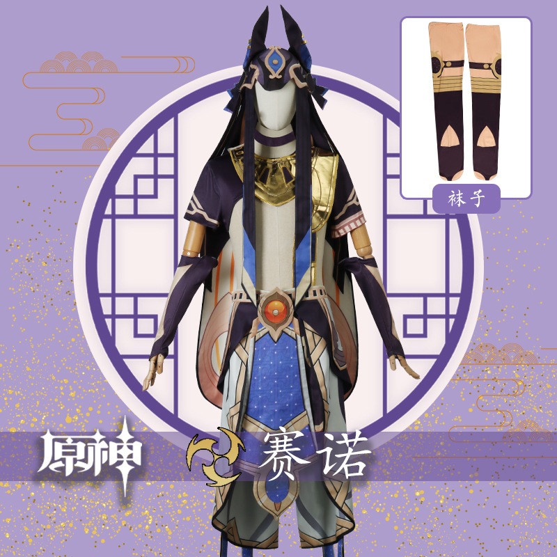 Genshin Impact セニョールコスプレ衣装 Dafeng 懲罰官ゲームアニメ衣装 C衣装フルセット コスプレメンズ衣装