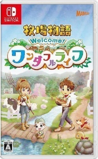 牧場物語 Welcome！ワンダフル ライフ [Nintendo Switch]