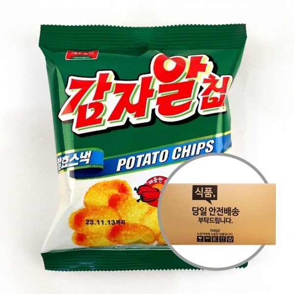 ポテトチップス 27g 40個入り ボックス