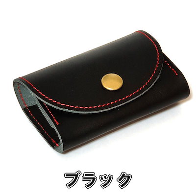 レザータバコケース　ブラック