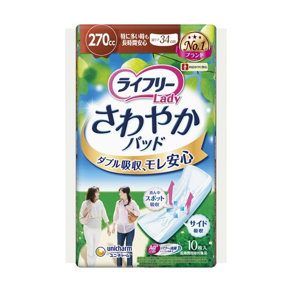 ユニ/チャーム ライフリー さわやかパッド 特に多い時も長時間安心用 (10枚x16パック)