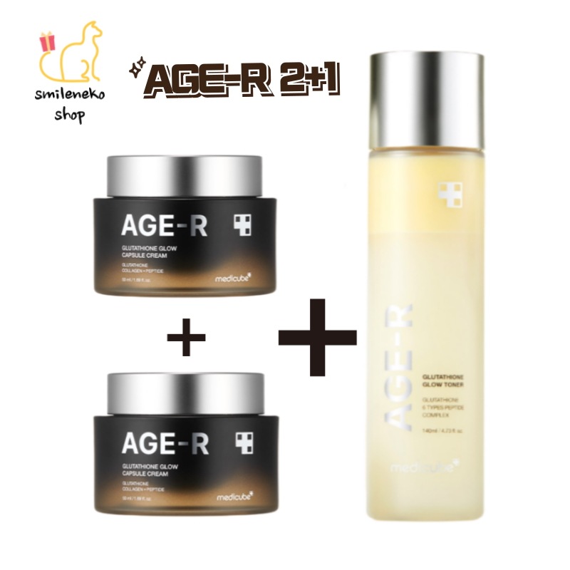 [[2+1]]グルタチオングロウカプセルクリーム50ml(2ea)+グルタチオングロートナー 140ml(1ea)/白玉/明るく/光彩/リフティング/しわ/シミ/くすみケア