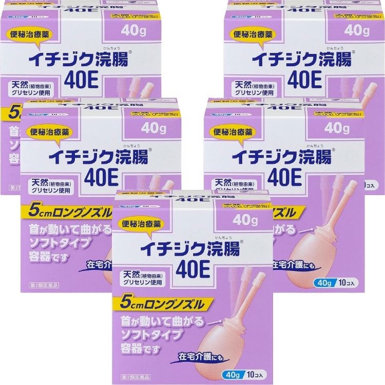 第2類医薬品 5個セット イチジク製薬 イチジク浣腸40E 40g×10個入 浣腸 5,762円